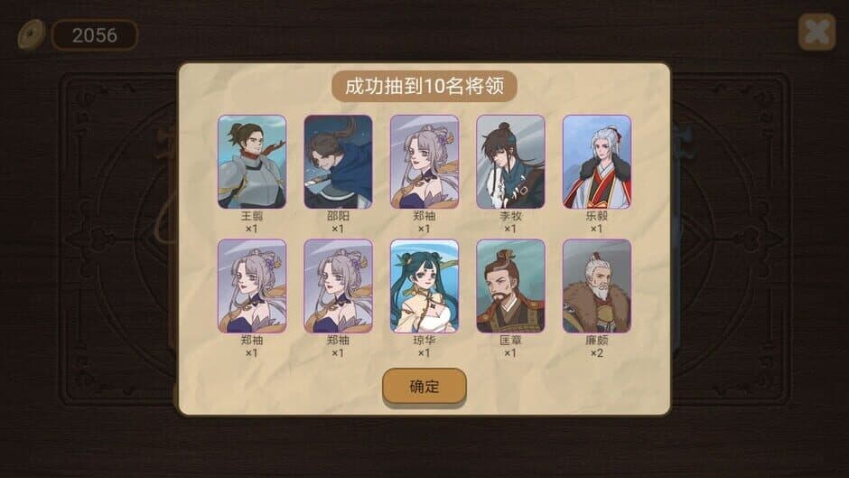 Скриншот 3 из Zhǐshàngtánbīng Mónǐqì