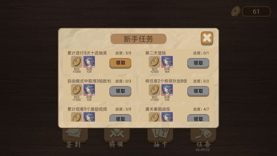 Скриншот 5 из Zhǐshàngtánbīng Mónǐqì