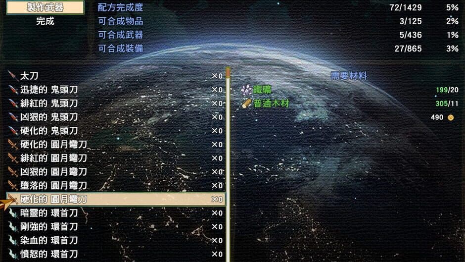 Скриншот 6 из Alien Virus