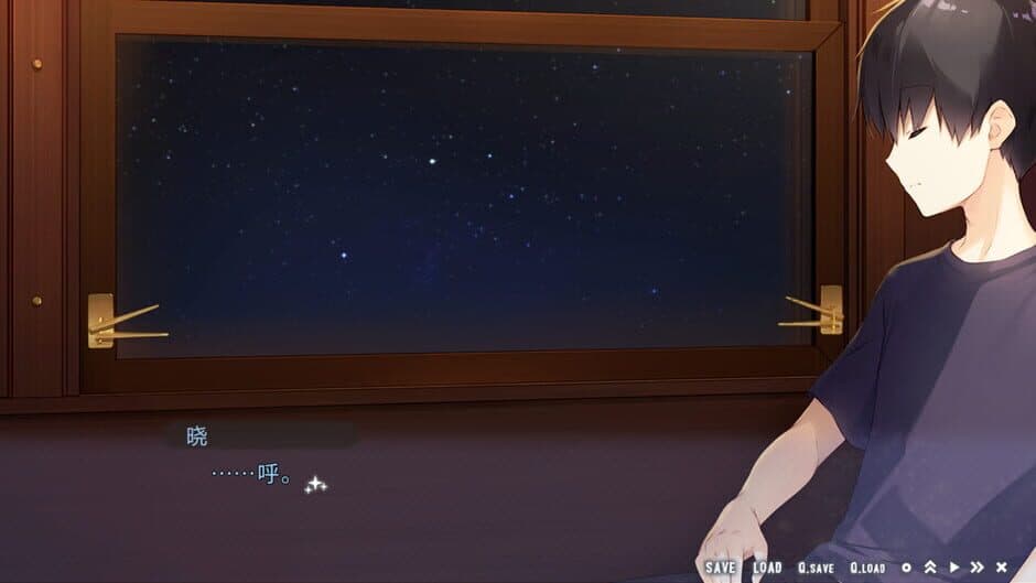 Скриншот 3 из Hoshizora Testudou to Shiro no Tabi