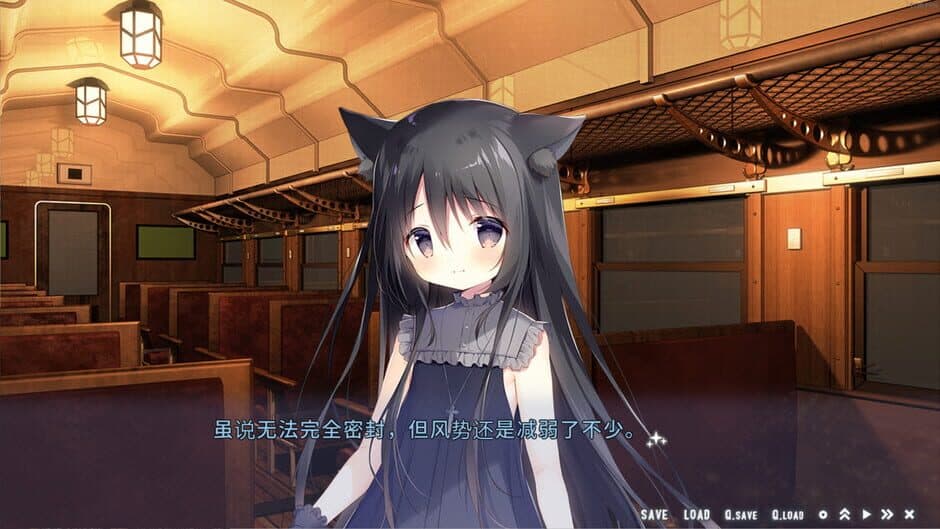 Скриншот 4 из Hoshizora Testudou to Shiro no Tabi