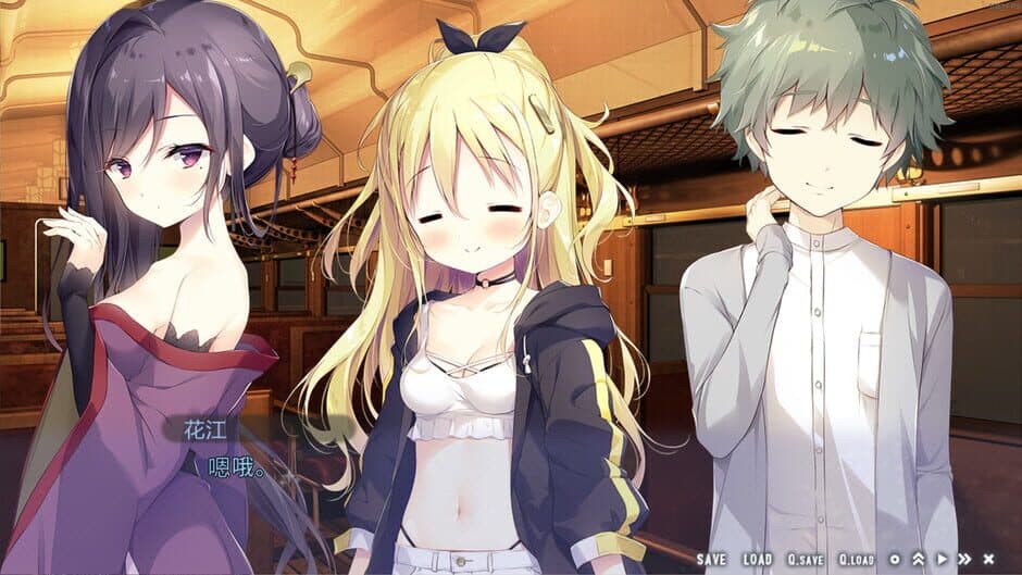 Скриншот 7 из Hoshizora Testudou to Shiro no Tabi