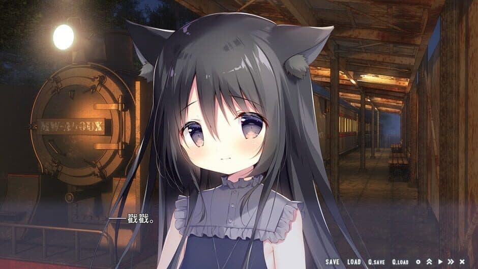 Скриншот 8 из Hoshizora Testudou to Shiro no Tabi