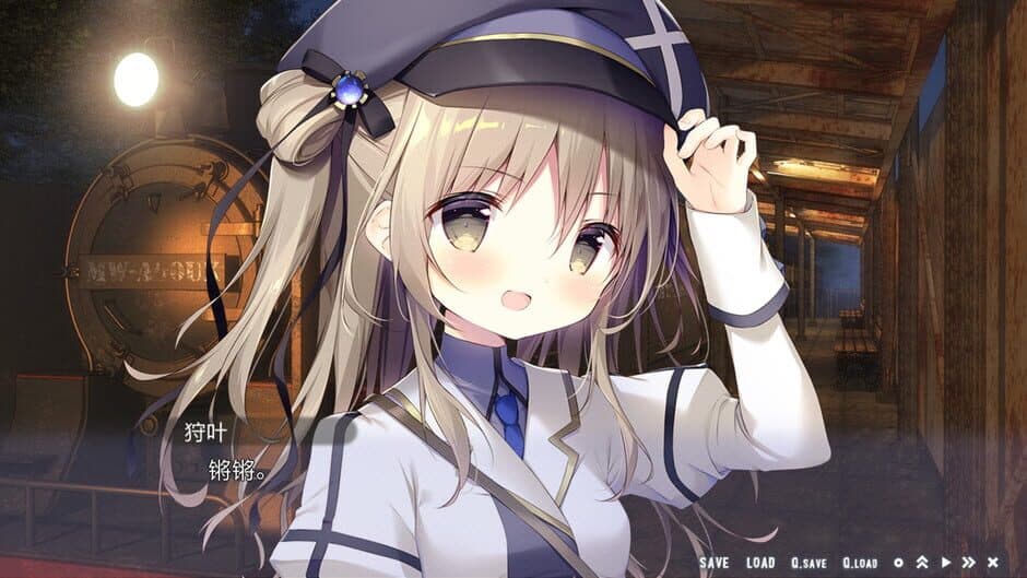 Скриншот 1 из Hoshizora Testudou to Shiro no Tabi