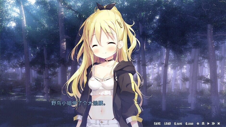 Скриншот 2 из Hoshizora Testudou to Shiro no Tabi
