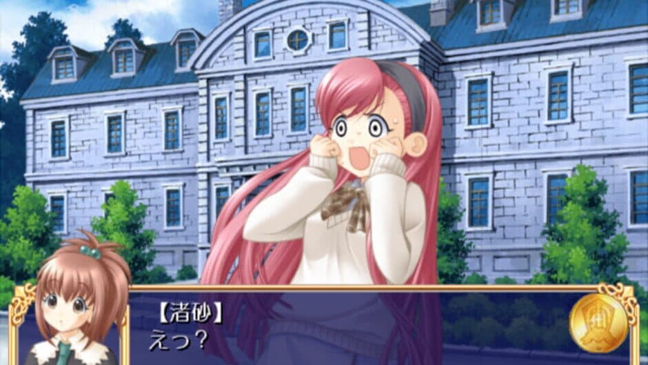Скриншот 2 из Strawberry Panic! Girls' School in Fullbloom
