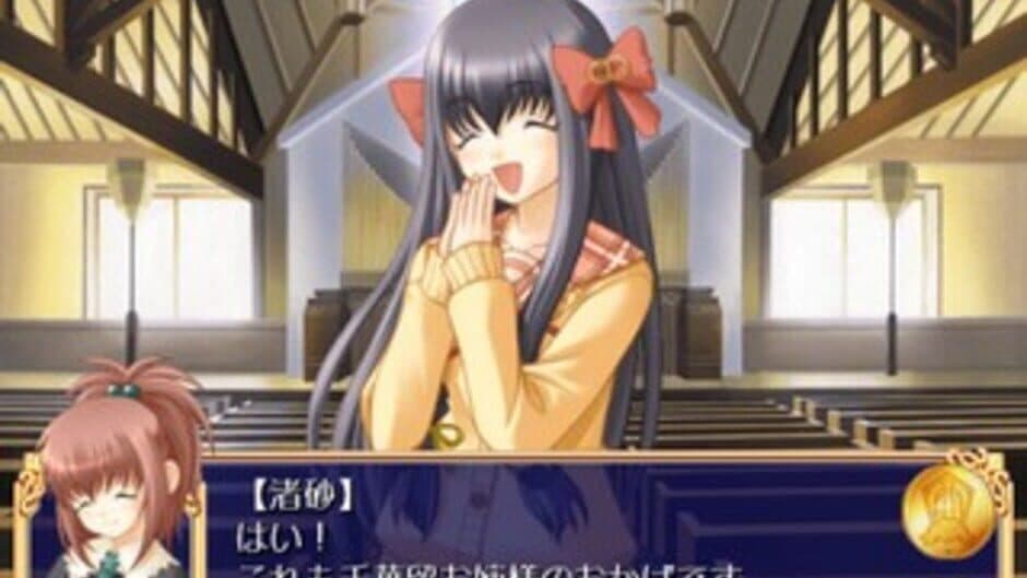 Скриншот 5 из Strawberry Panic! Girls' School in Fullbloom