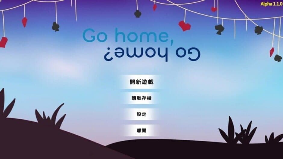 Скриншот 1 из Go home, go home?