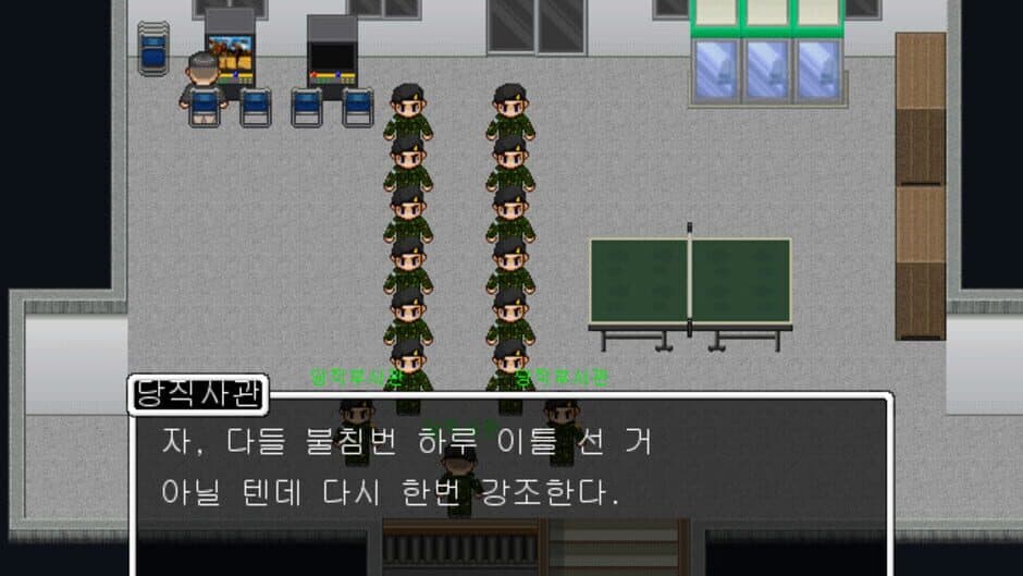 Скриншот 2 из My Military Life