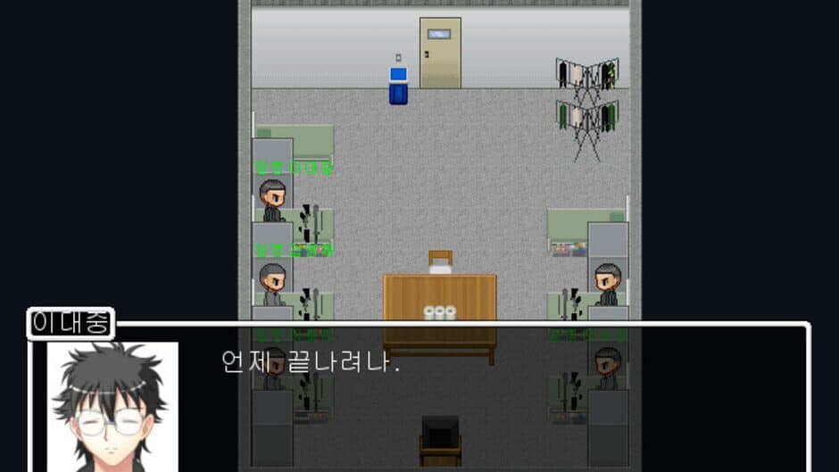 Скриншот 9 из My Military Life