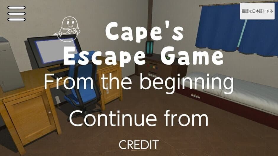 Скриншот 1 из Cape's Escape Game