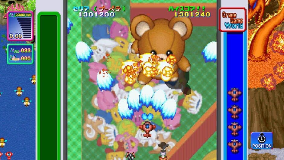 Скриншот 3 из Game Tengoku Cruisin Mix Special