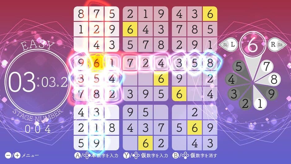 Скриншот 4 из Sudoku Relax 2 Summer Waves