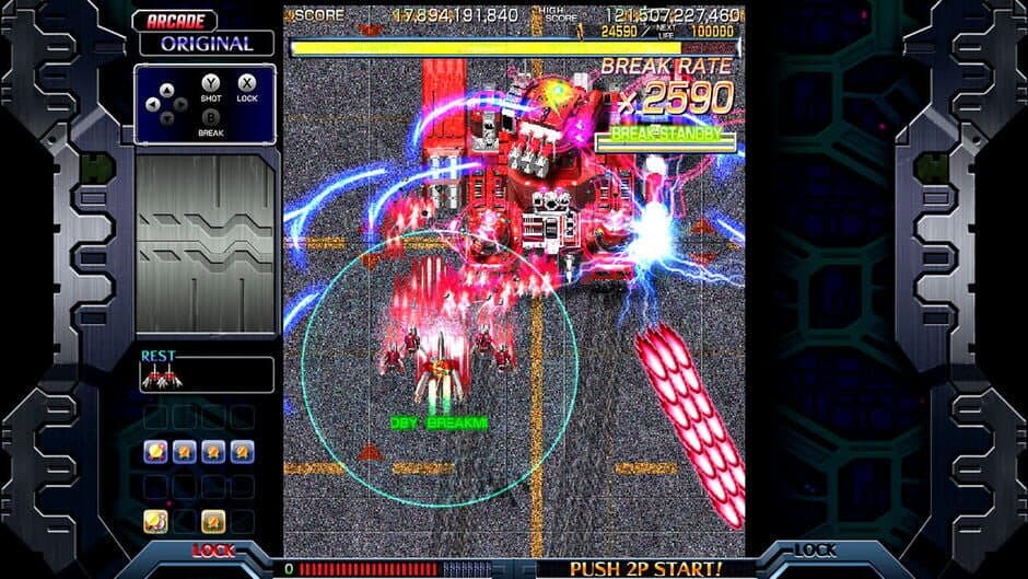 Скриншот 1 из Crimzon Clover: World EXplosion