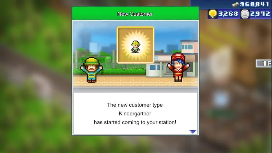 Скриншот 2 из Station Manager