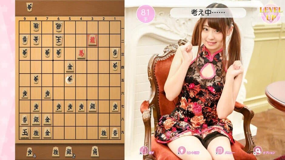 Скриншот 1 из Please Teach Me Onedari Shogi