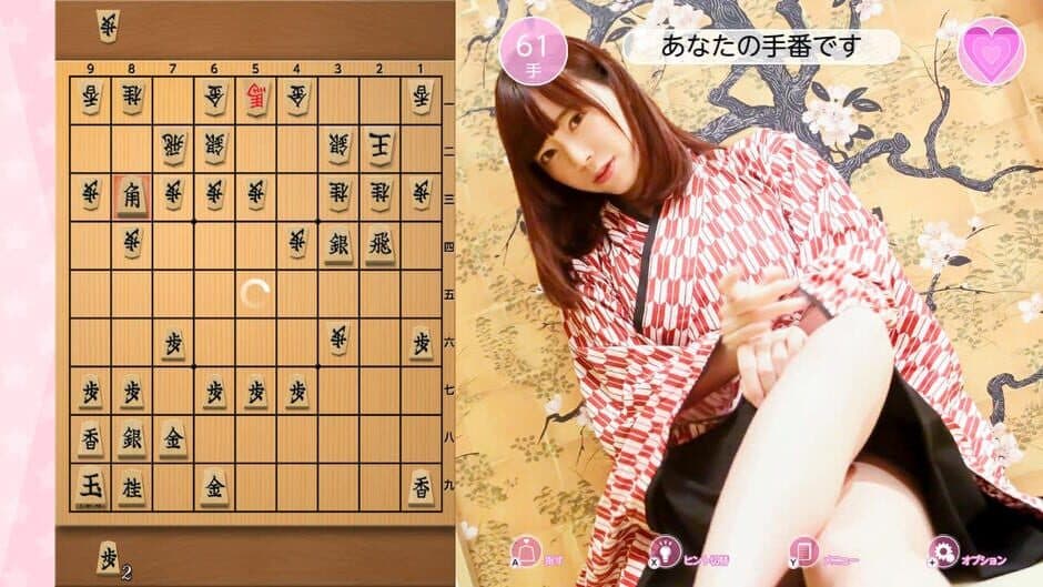 Скриншот 2 из Please Teach Me Onedari Shogi