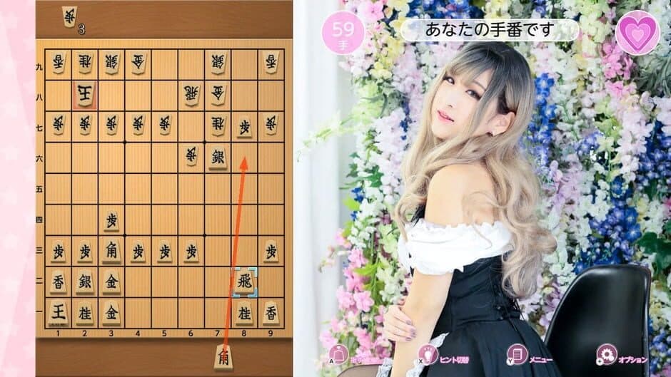 Скриншот 3 из Please Teach Me Onedari Shogi