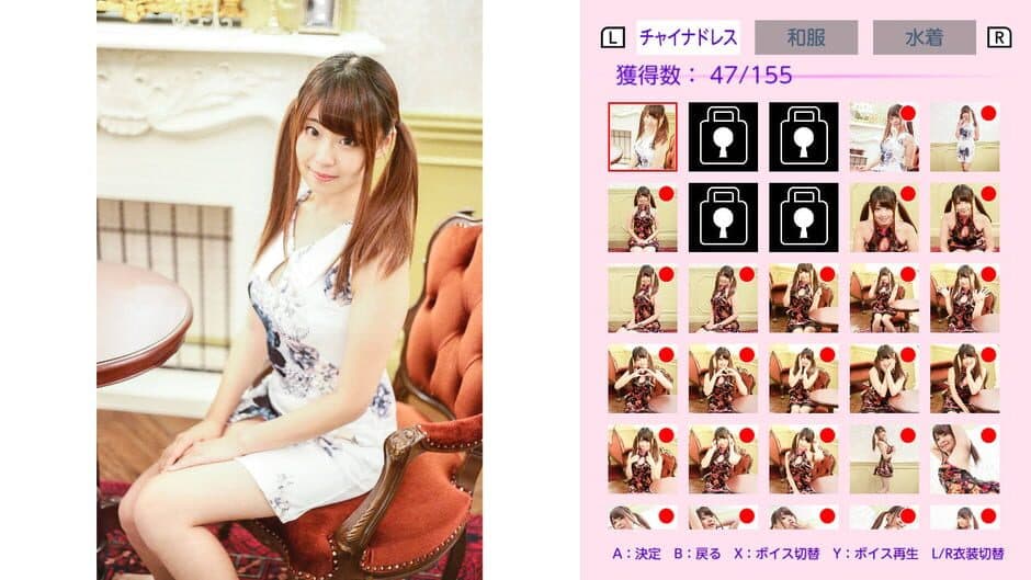Скриншот 5 из Please Teach Me Onedari Shogi