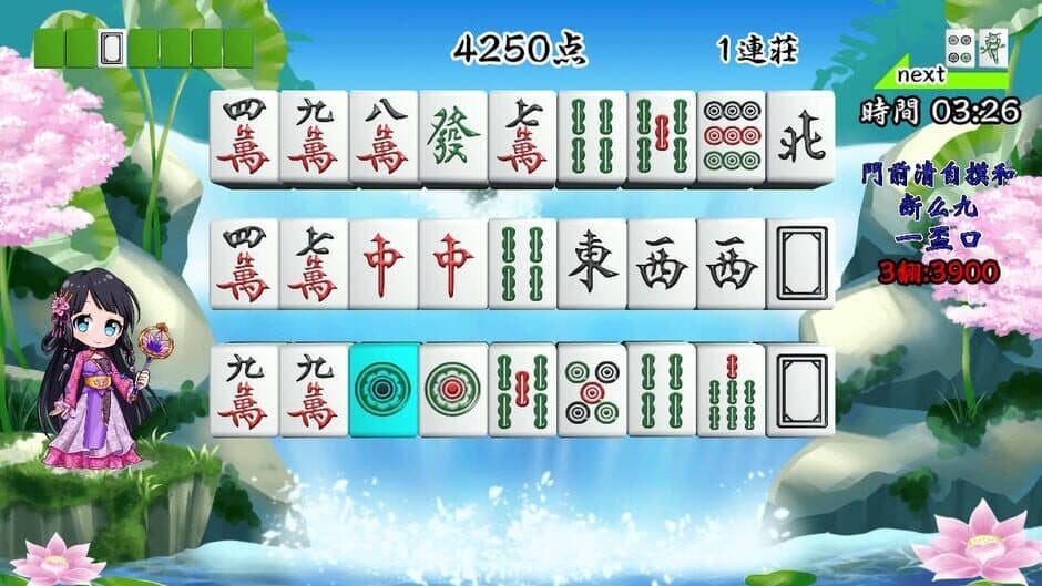 Скриншот 1 из Mah-jongg Puzzle Pai-Sen