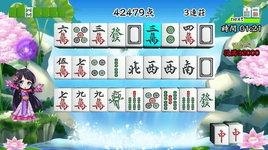 Скриншот 3 из Mah-jongg Puzzle Pai-Sen