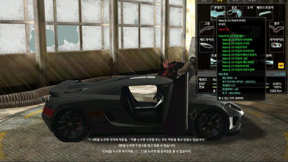Скриншот 1 из Rebirth RC
