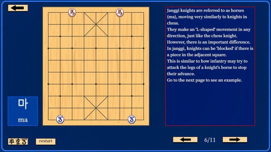 Скриншот 4 из Let's Learn Janggi
