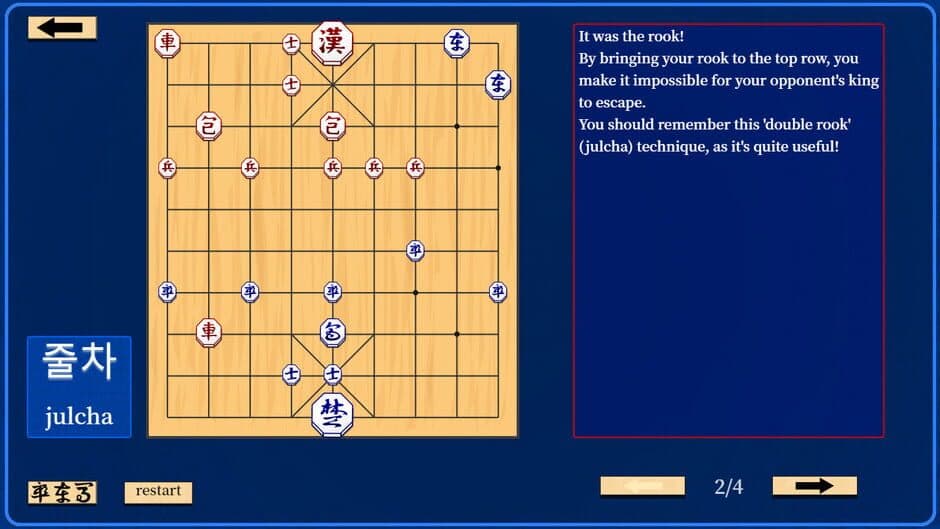 Скриншот 2 из Let's Learn Janggi
