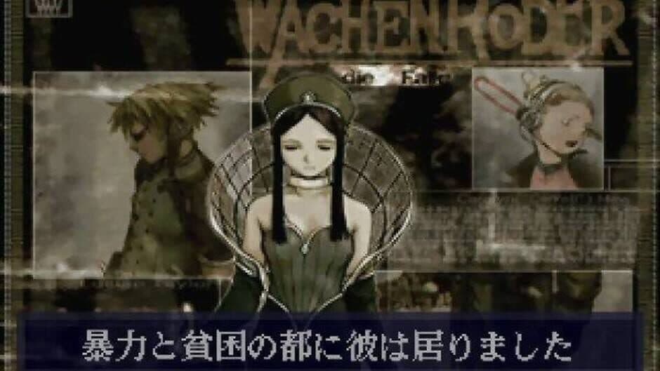 Скриншот 3 из Wachenröder