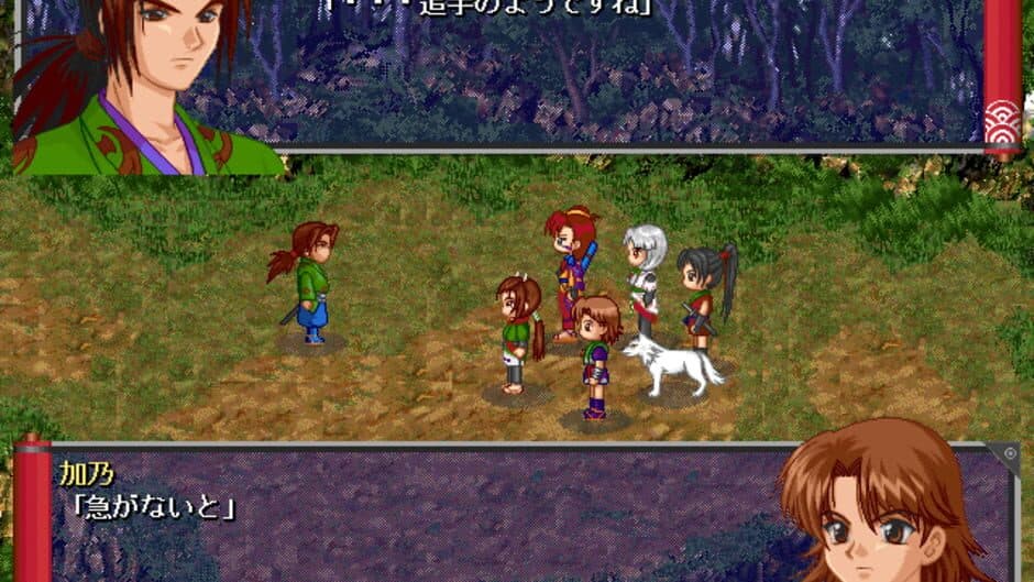 Скриншот 2 из Sengoku Bishoujo Emaki: Cut Sky