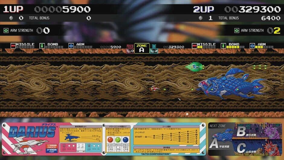 Скриншот 1 из Darius Cozmic Collection Arcade