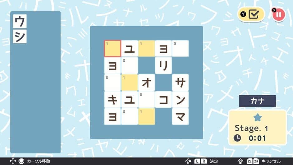 Скриншот 3 из Codebreaker Puzzle 1000! ENG & JAN
