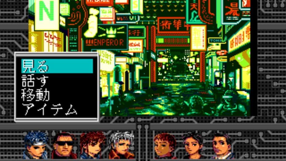 Скриншот 2 из Shadowrun