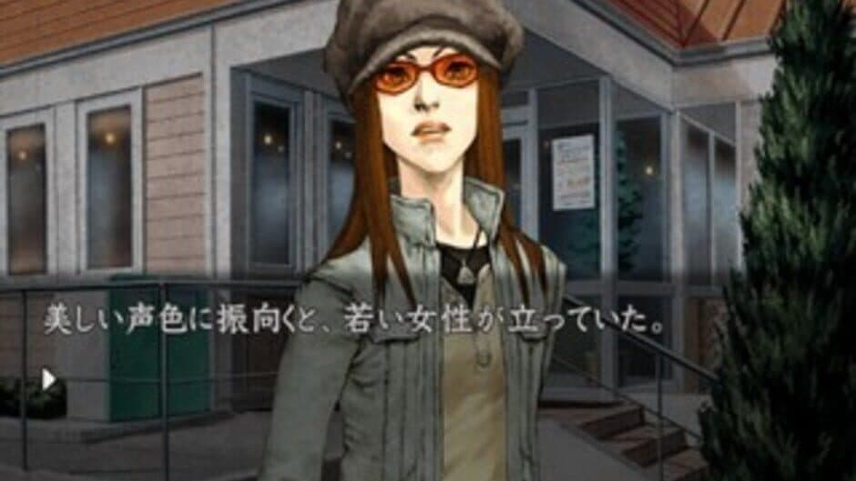 Скриншот 2 из Hayarigami Portable: Keishichou Kaii Jiken File