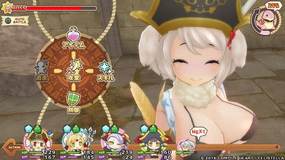 Скриншот 6 из Genkai Tokki: Seven Pirates