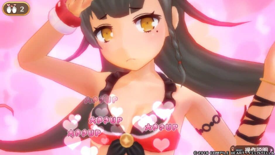 Скриншот 5 из Genkai Tokki: Seven Pirates - Premium Edition