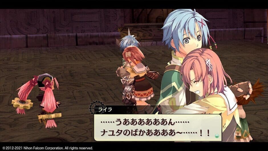 Скриншот 1 из Nayuta no Kiseki: Kai