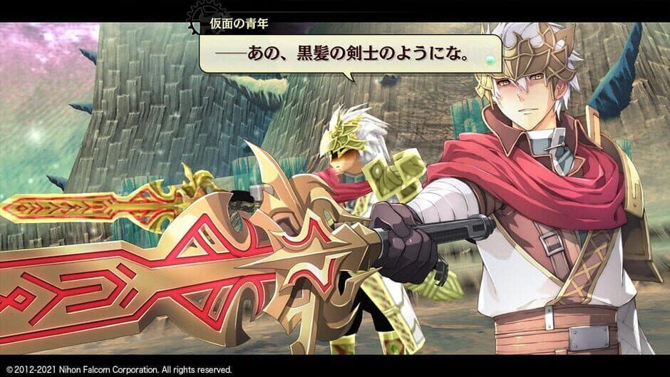 Скриншот 3 из Nayuta no Kiseki: Kai