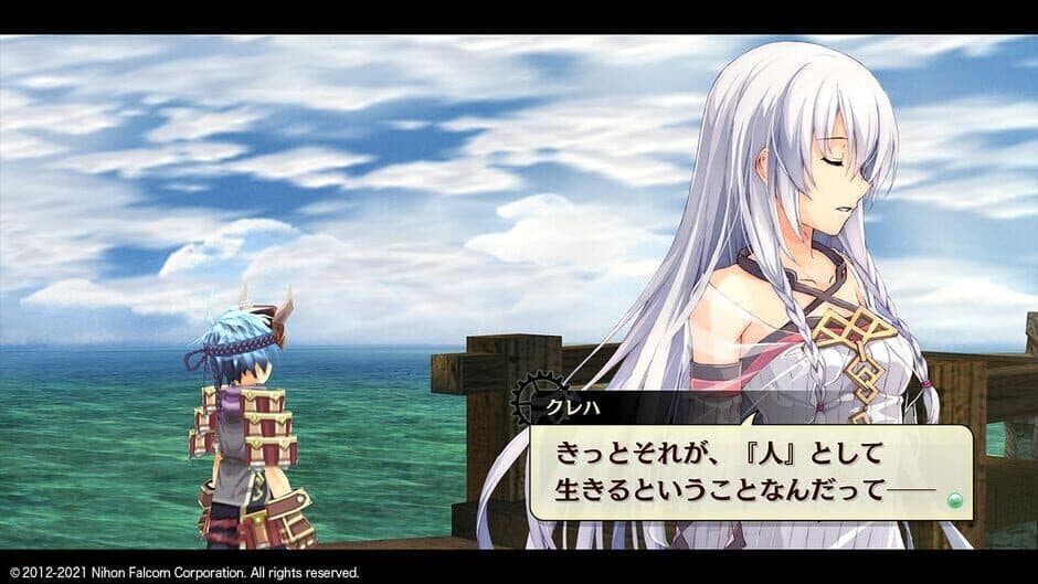 Скриншот 2 из Nayuta no Kiseki: Kai