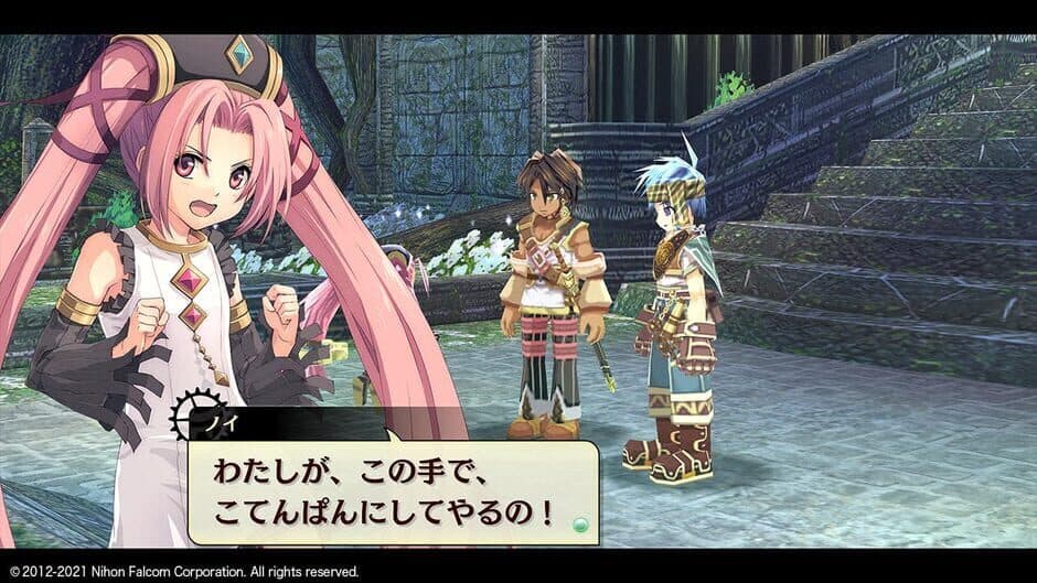 Скриншот 7 из Nayuta no Kiseki: Kai