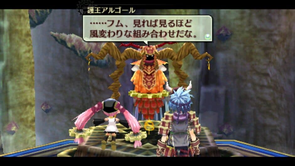 Скриншот 7 из The Legend of Nayuta: Boundless Trails