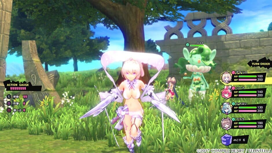 Скриншот 2 из Genkai Tokki: Castle Panzers