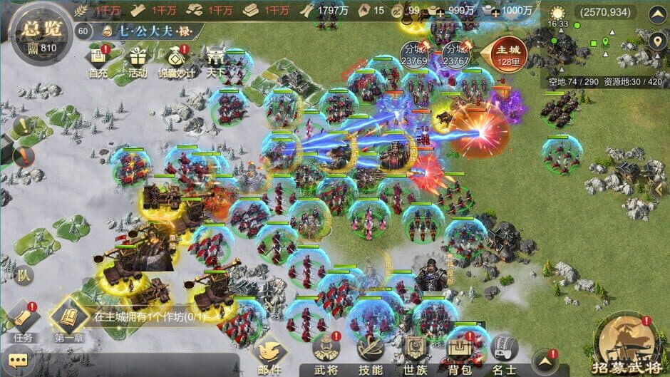 Скриншот 2 из The Qin Empire