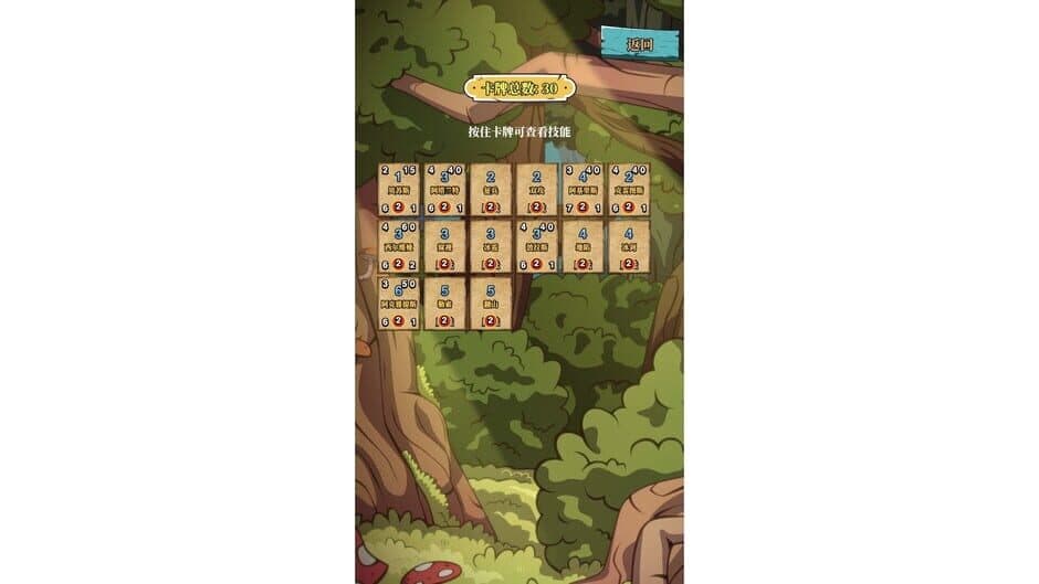 Скриншот 1 из Great Warriors