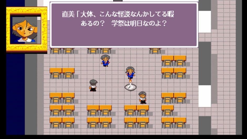 Скриншот 2 из Corpse-Party