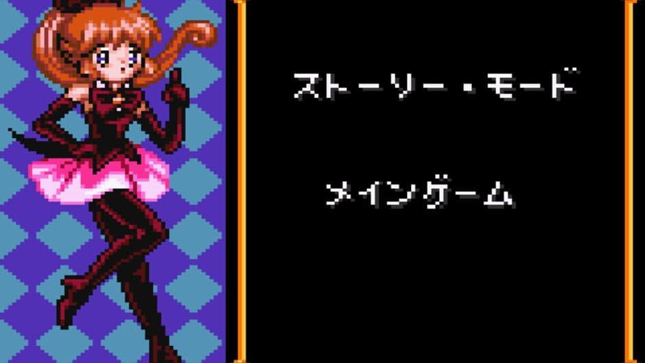 Скриншот 1 из Kaitou Saint Tail