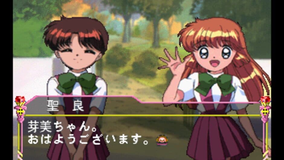 Скриншот 3 из Kaitou Saint Tail