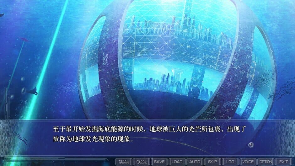 Скриншот 6 из Clearworld