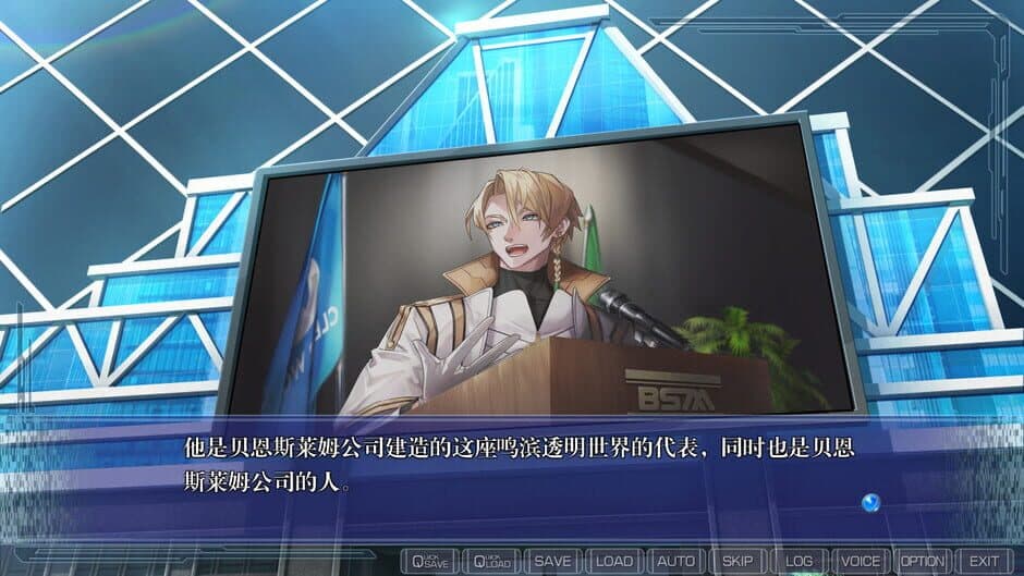 Скриншот 1 из Clearworld