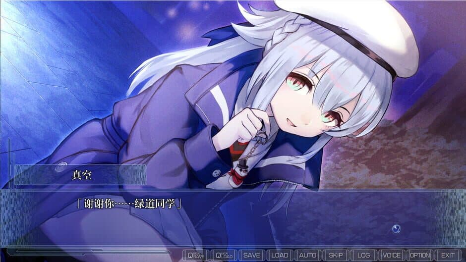 Скриншот 7 из Clearworld